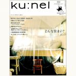 kunel 29冊 kf11-29-150x150.jpg
