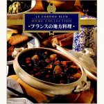 ルカキャルトン　料理書 ルカキャルトン 料理書