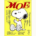 ☆Snoopy大好き☆ページ ef41-179-150x150.jpg