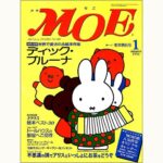 ディック・ブルーナ絵本　27冊まとめ売り Amazon | BN23-1-4set ポストカード4種（4柄×各1枚）セット dick