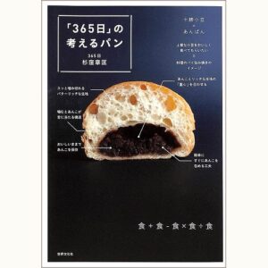 sf25-p25-2