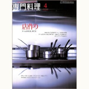 sf48-20094