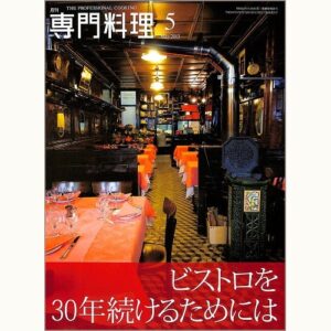 sf48-20135