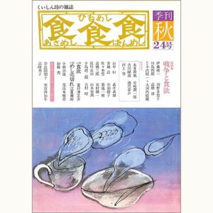 sf106-24