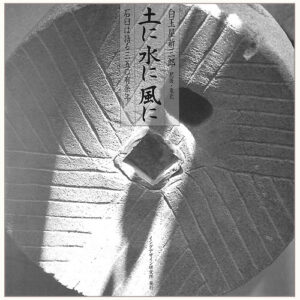 sf3-dr-2-1