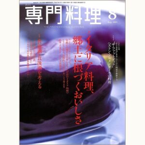 sf48-20058