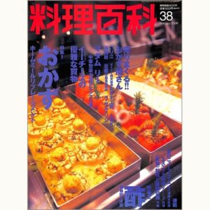 sf99-38