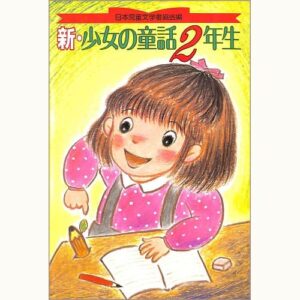 e1-4-27-n2