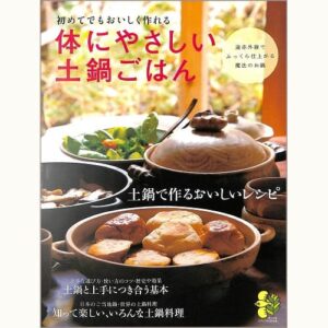 sf29-ep-2