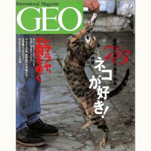 kf293-1996-10
