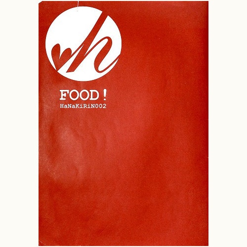HaNaKiRin 002　2001.summer　FOOD !