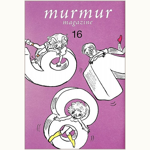 murmur magazine　no.16　数字でひもとく自分のひみつ